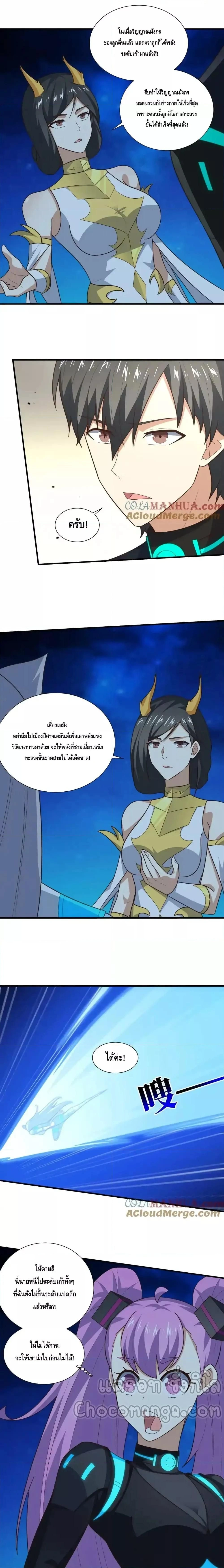 หน้าที่ 15