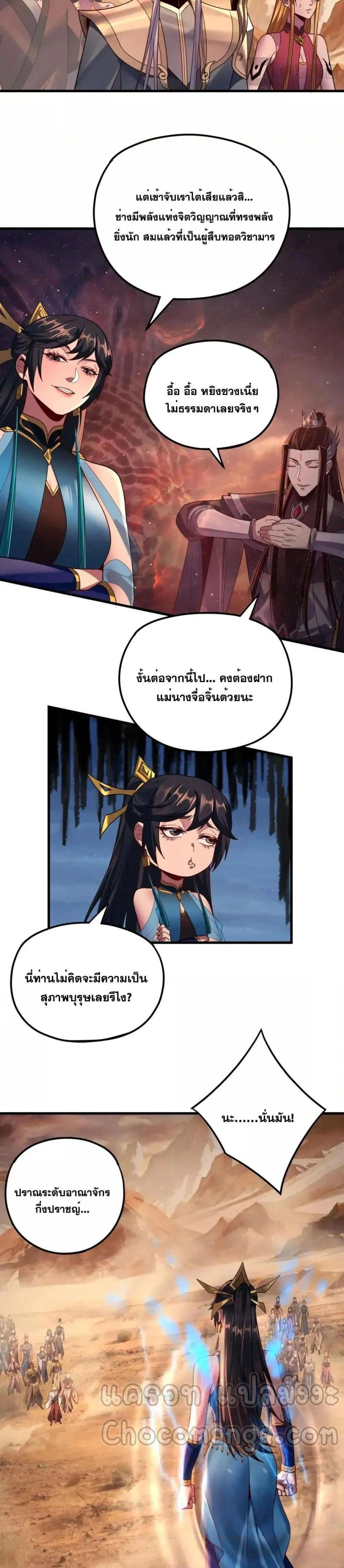 หน้าที่ 20