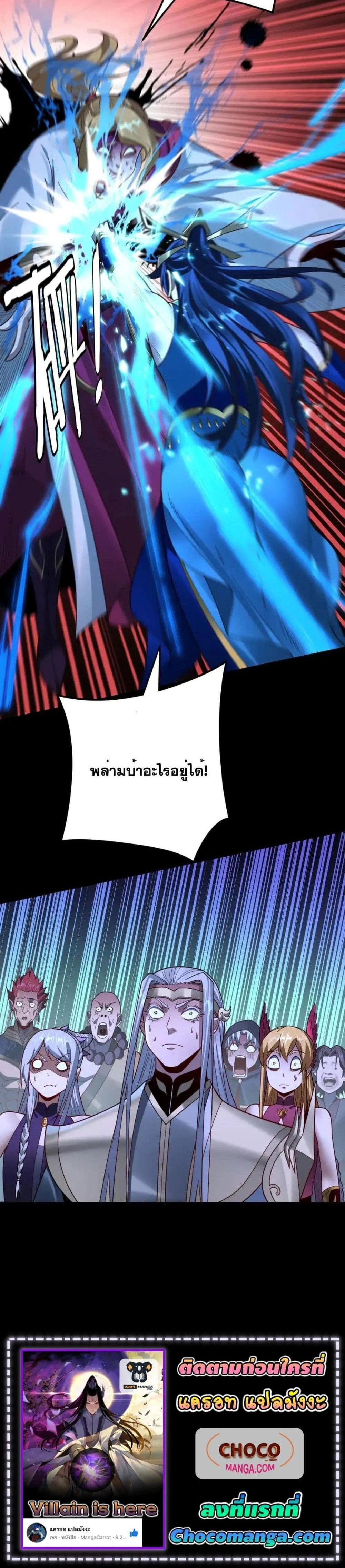 หน้าที่ 22