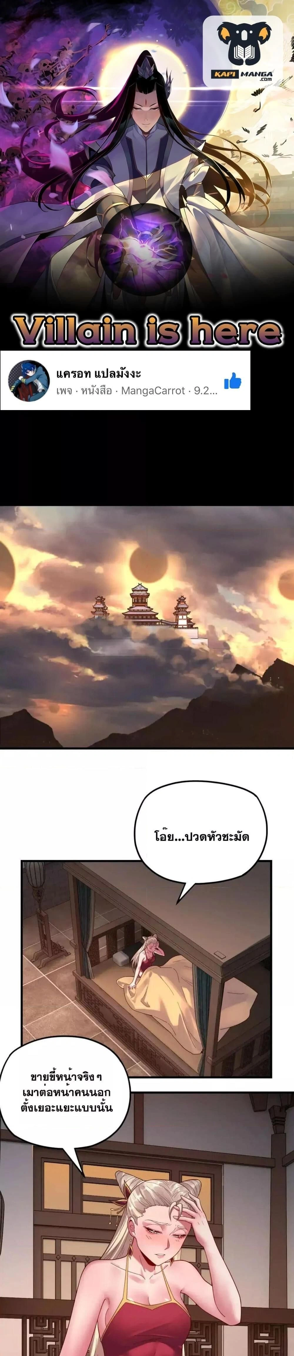 หน้าที่ 1