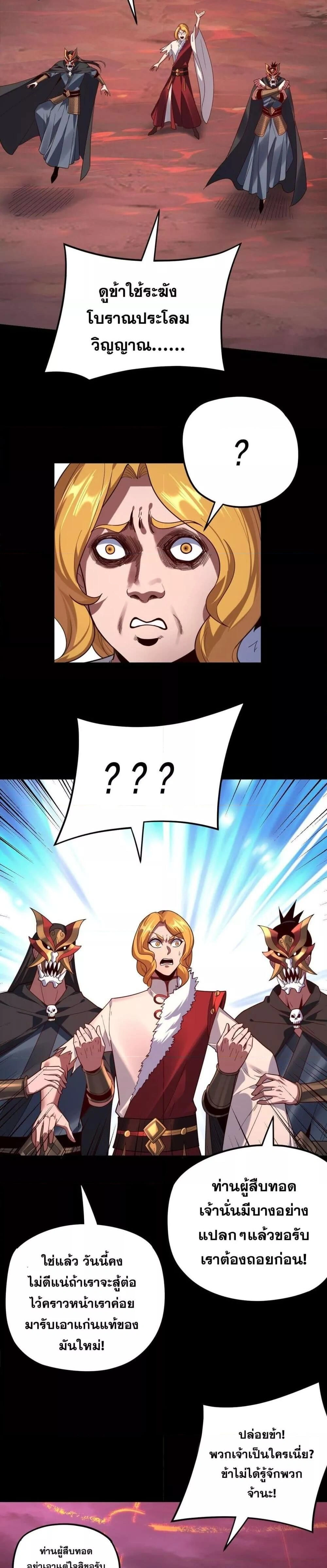 หน้าที่ 23