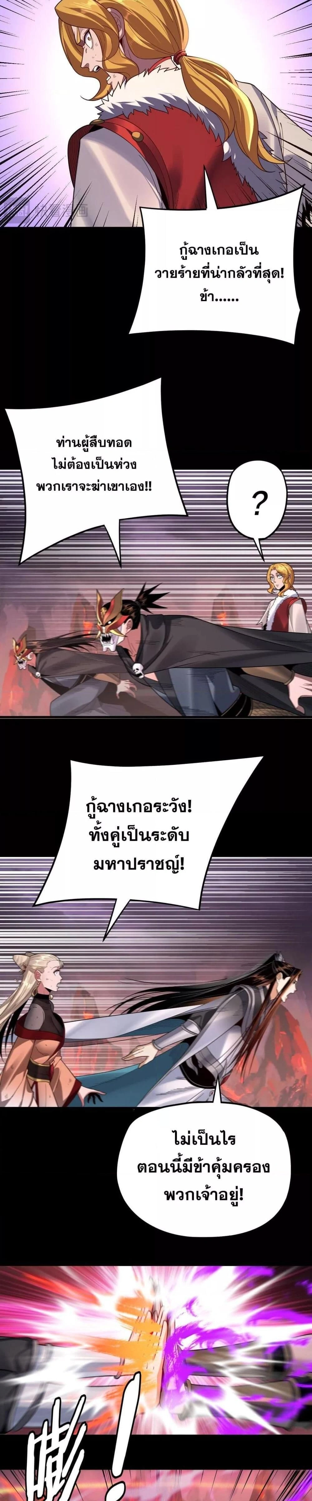 หน้าที่ 20