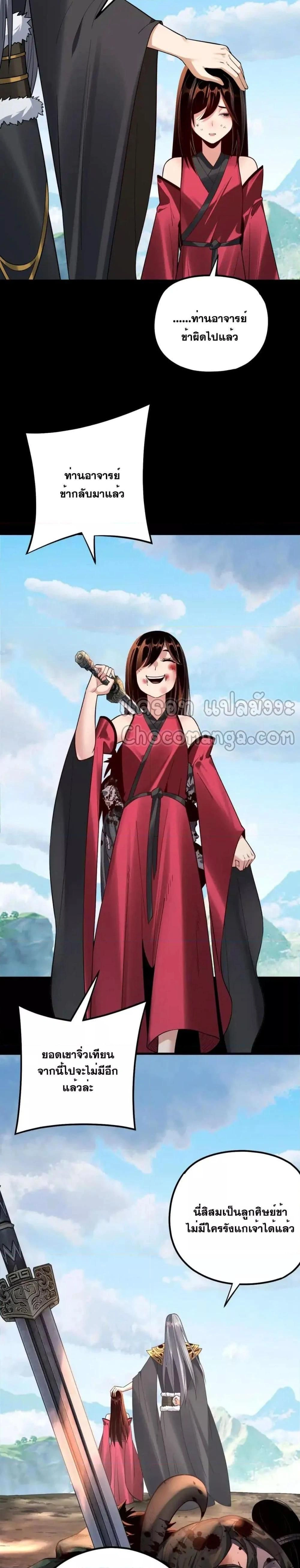 หน้าที่ 19