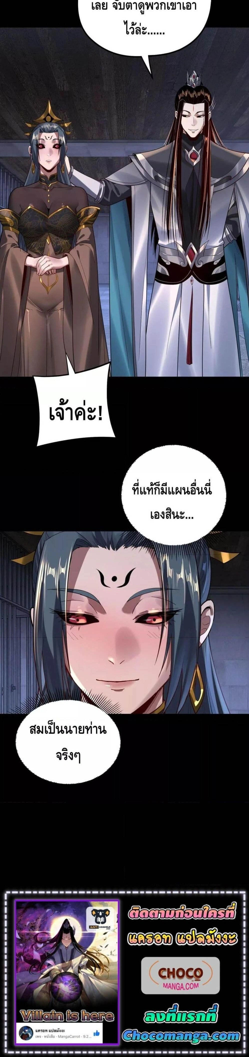 หน้าที่ 22
