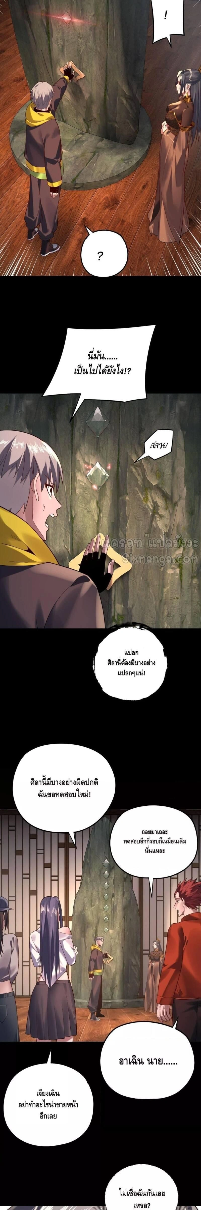 หน้าที่ 11
