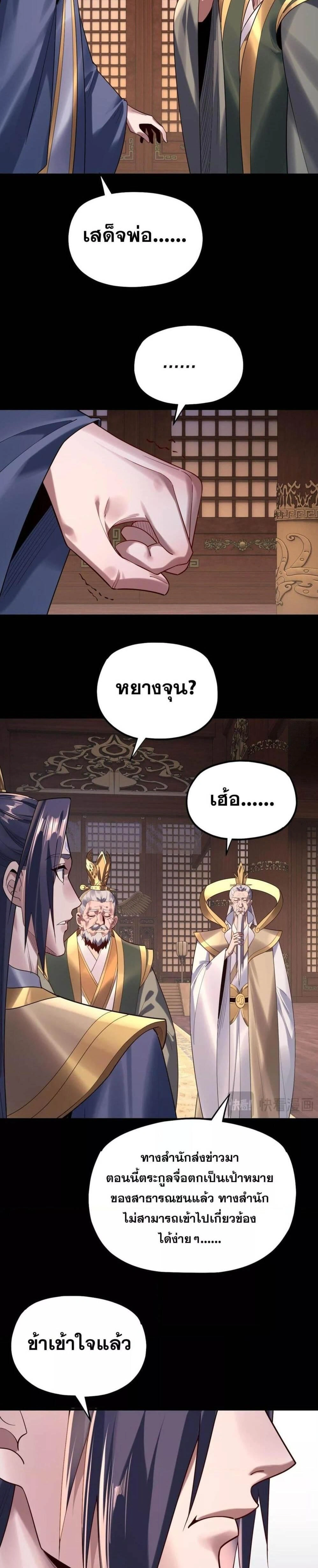 หน้าที่ 21