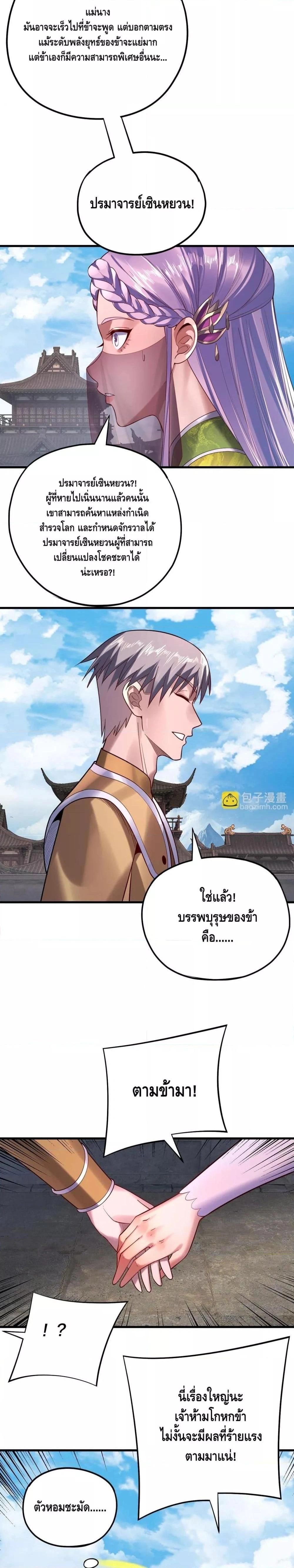 หน้าที่ 15