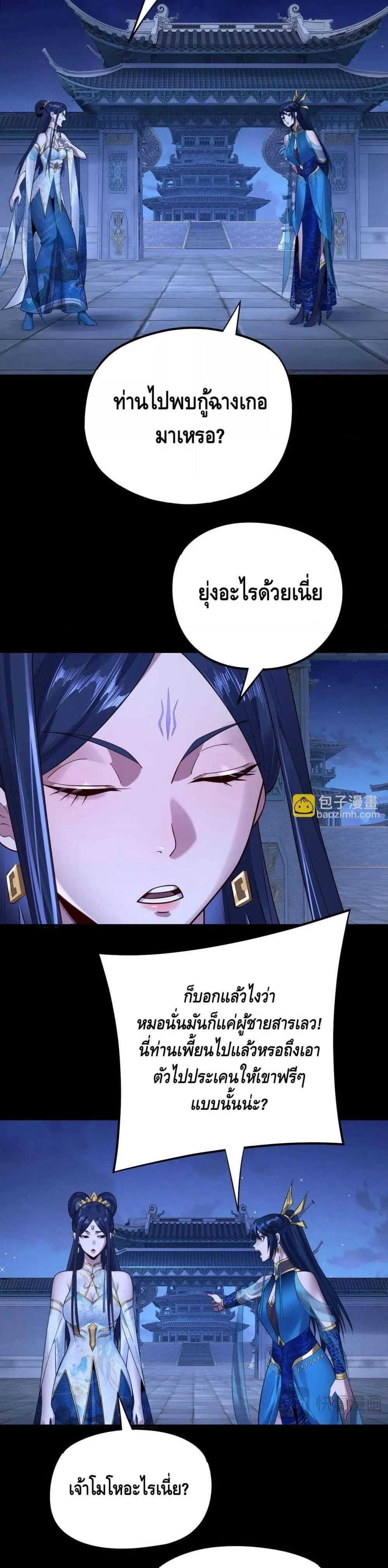 หน้าที่ 20