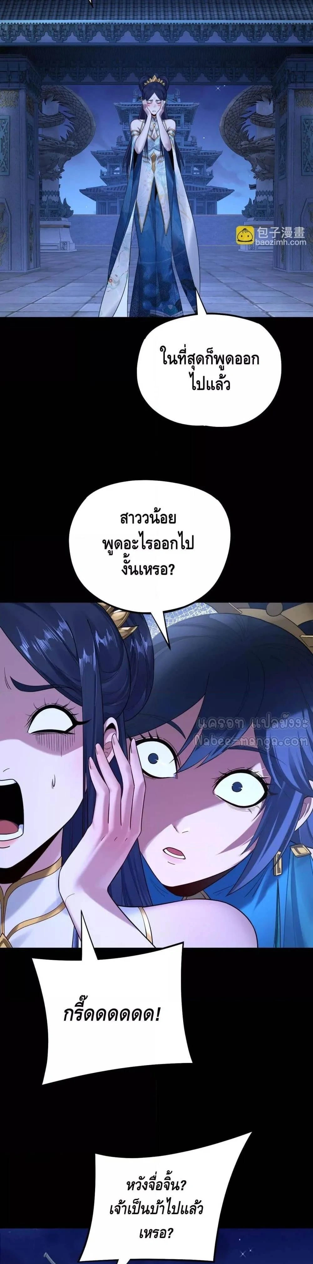 หน้าที่ 19