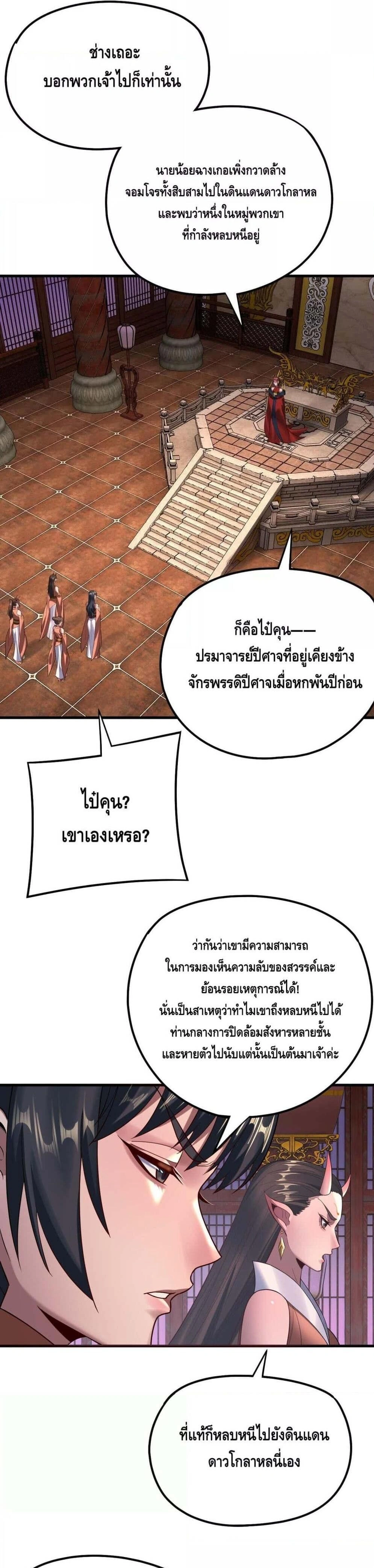 หน้าที่ 21