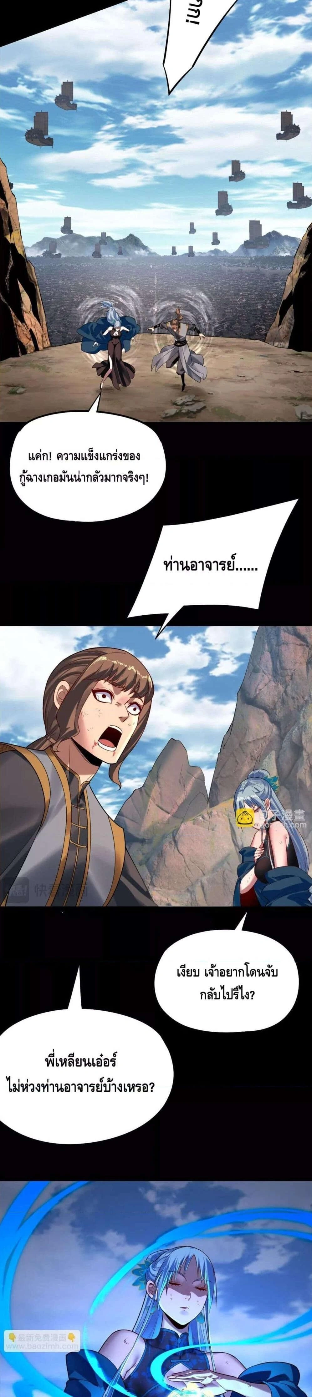 หน้าที่ 20