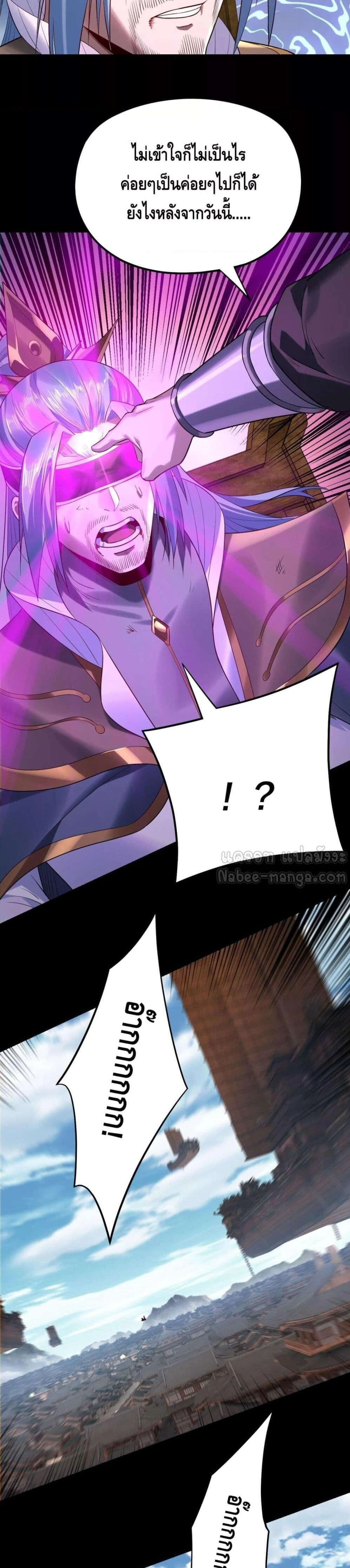 หน้าที่ 19