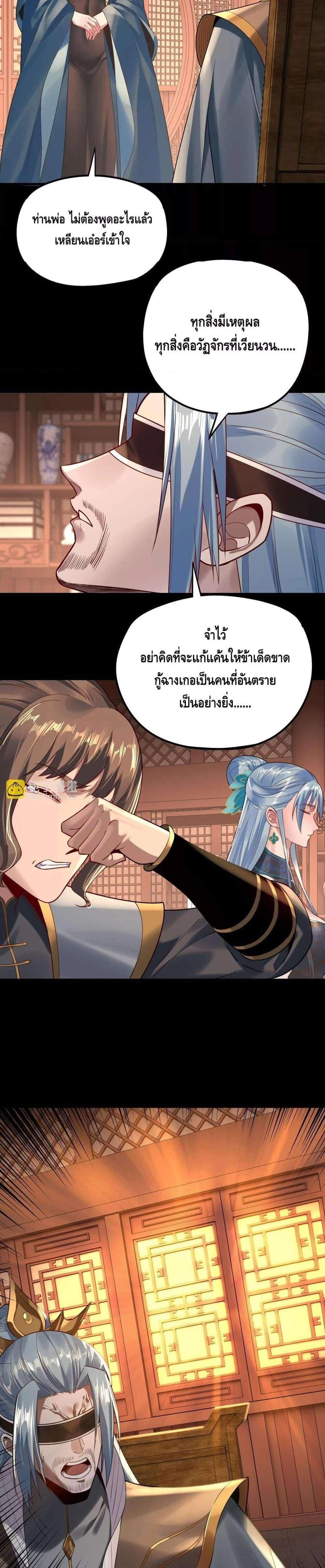 หน้าที่ 14