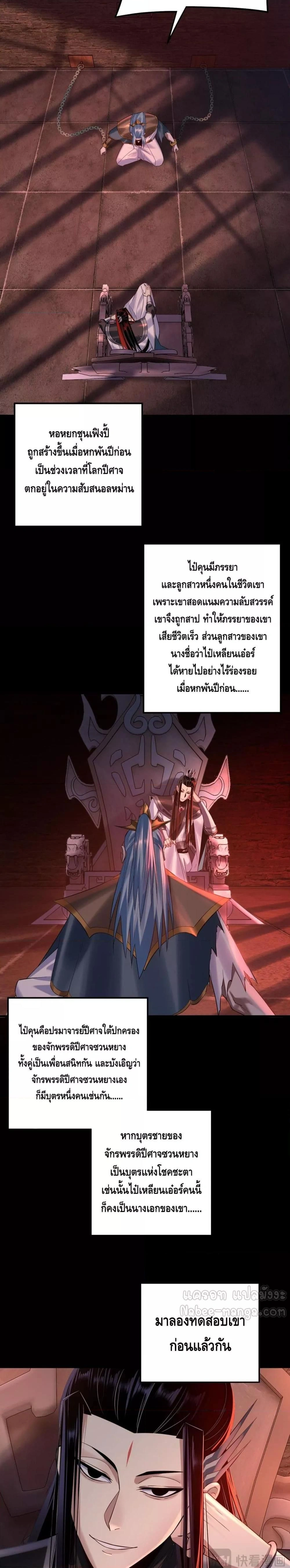 หน้าที่ 13