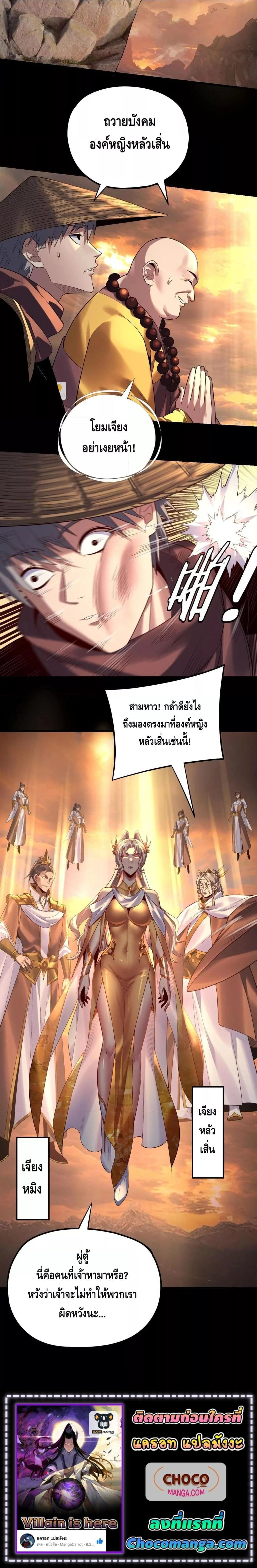 หน้าที่ 20