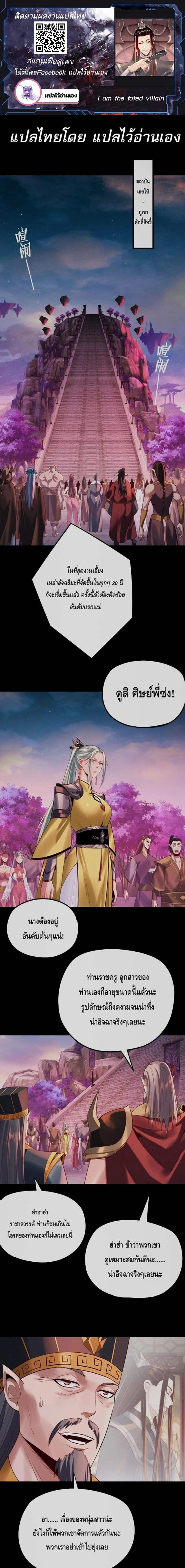 หน้าที่ 1