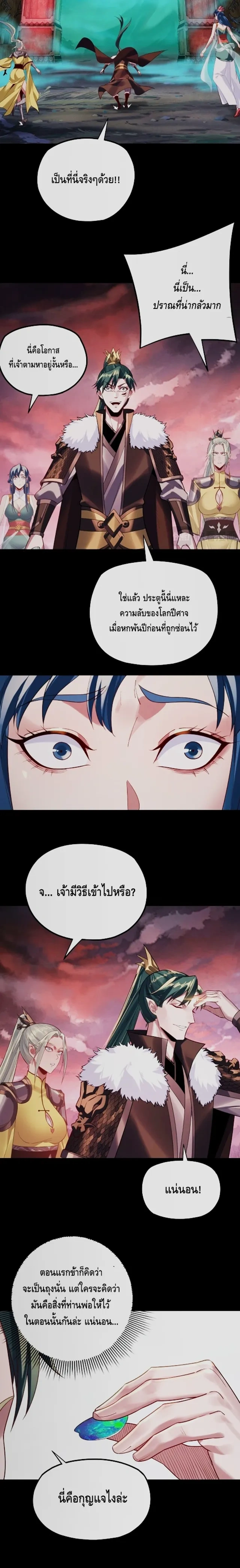 หน้าที่ 10