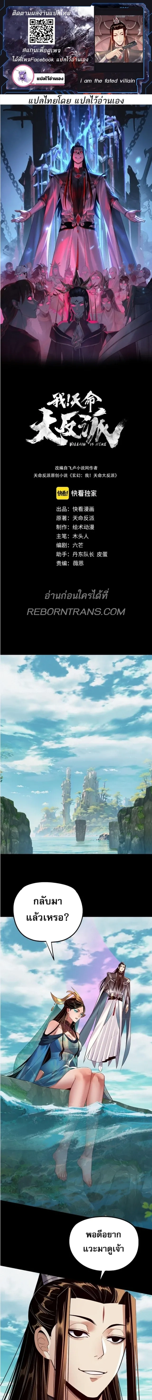 หน้าที่ 1