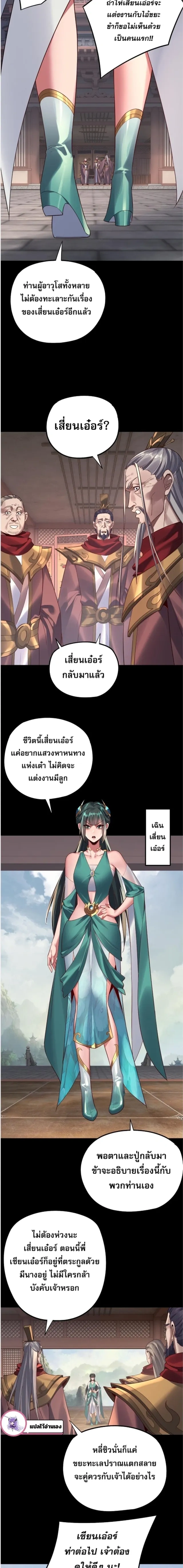 หน้าที่ 2