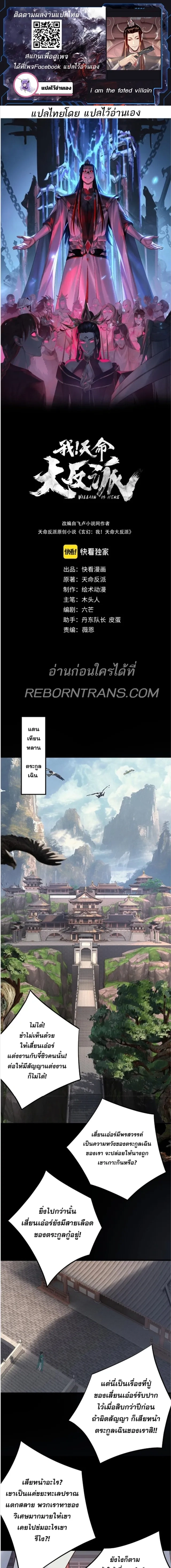 หน้าที่ 1