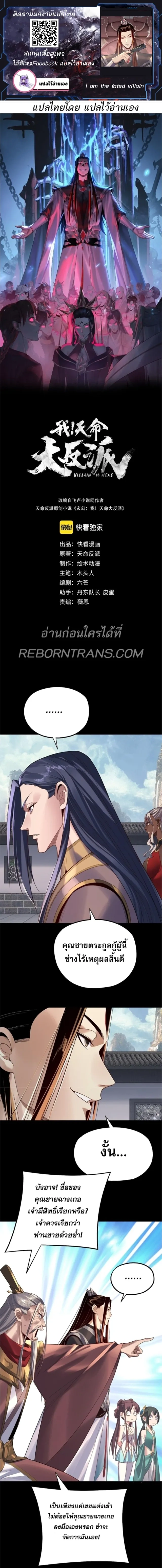 หน้าที่ 1