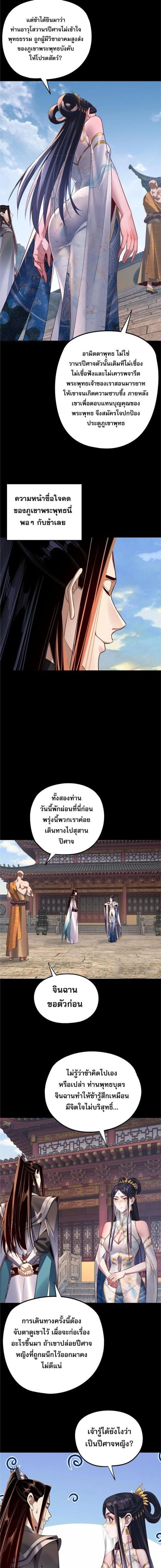 หน้าที่ 21