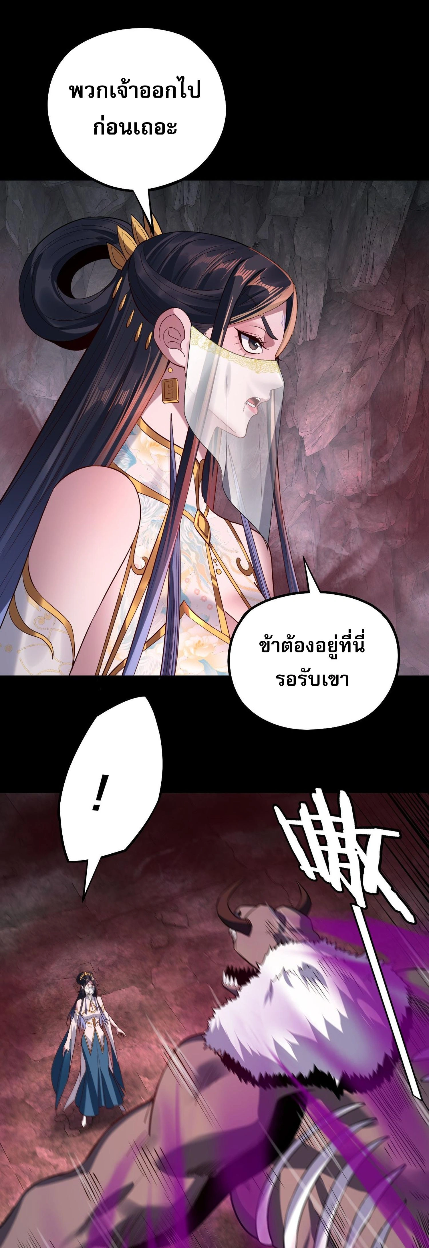 หน้าที่ 27