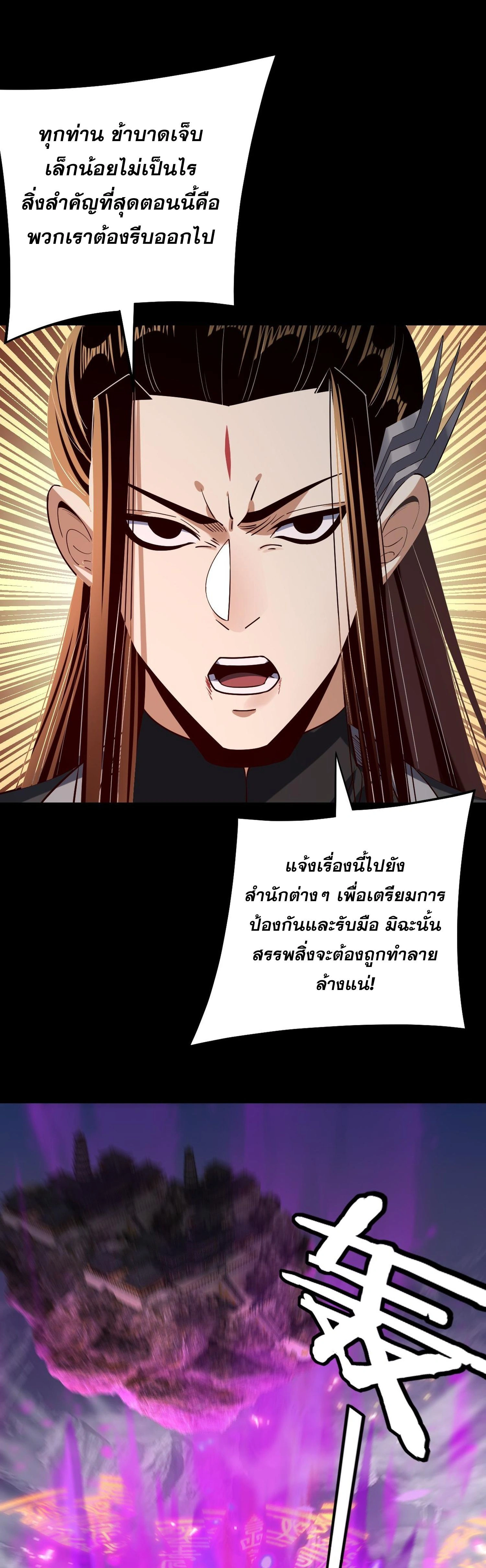 หน้าที่ 31