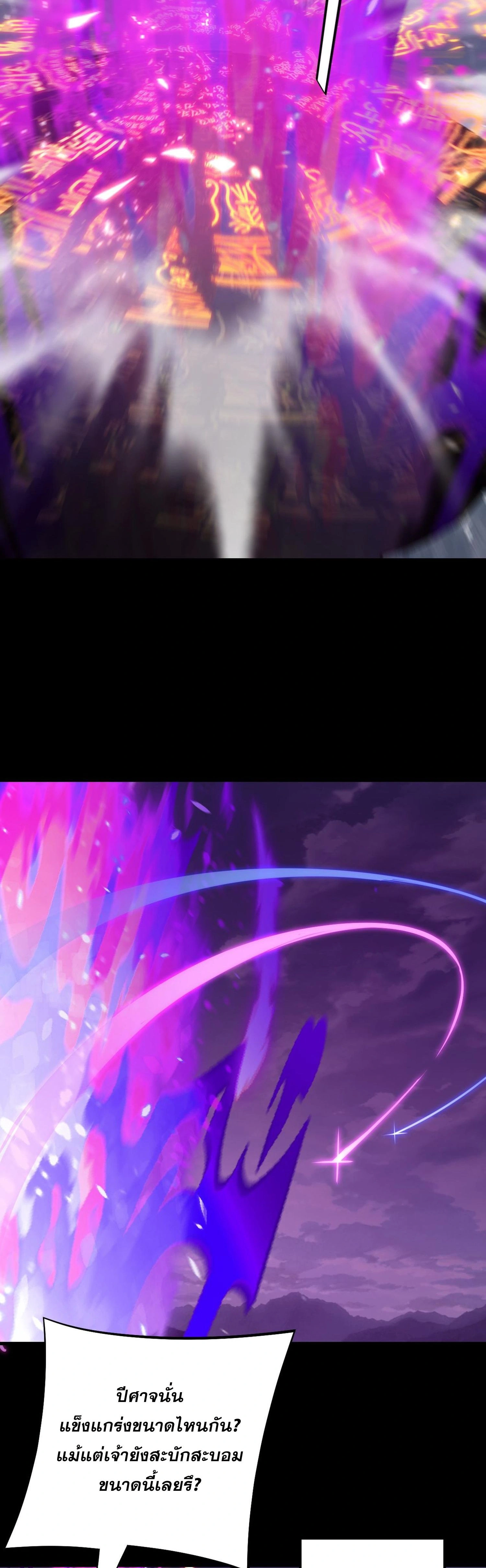 หน้าที่ 32