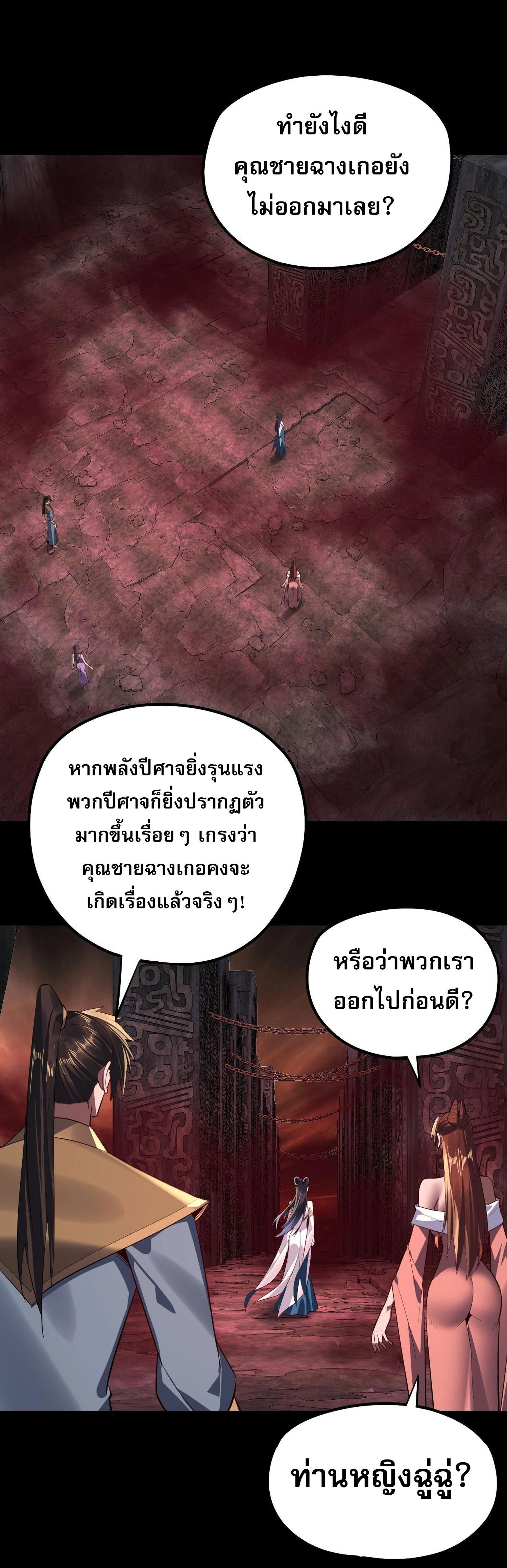 หน้าที่ 26