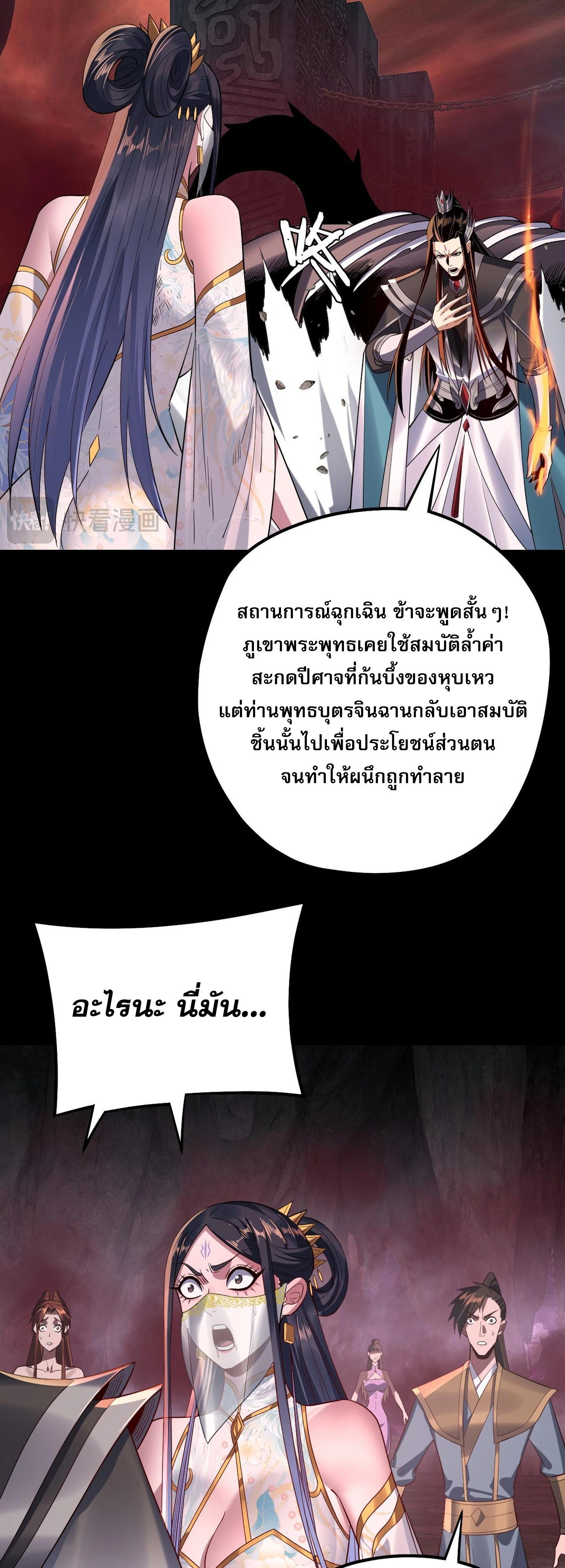 หน้าที่ 29