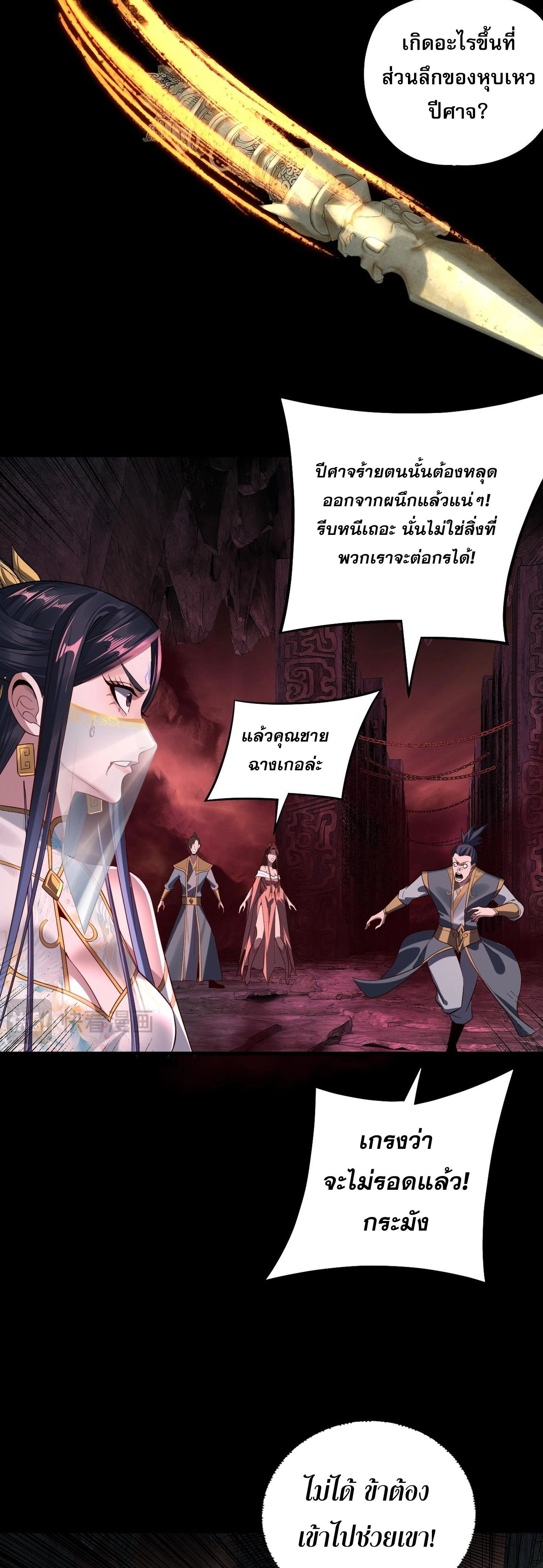 หน้าที่ 6