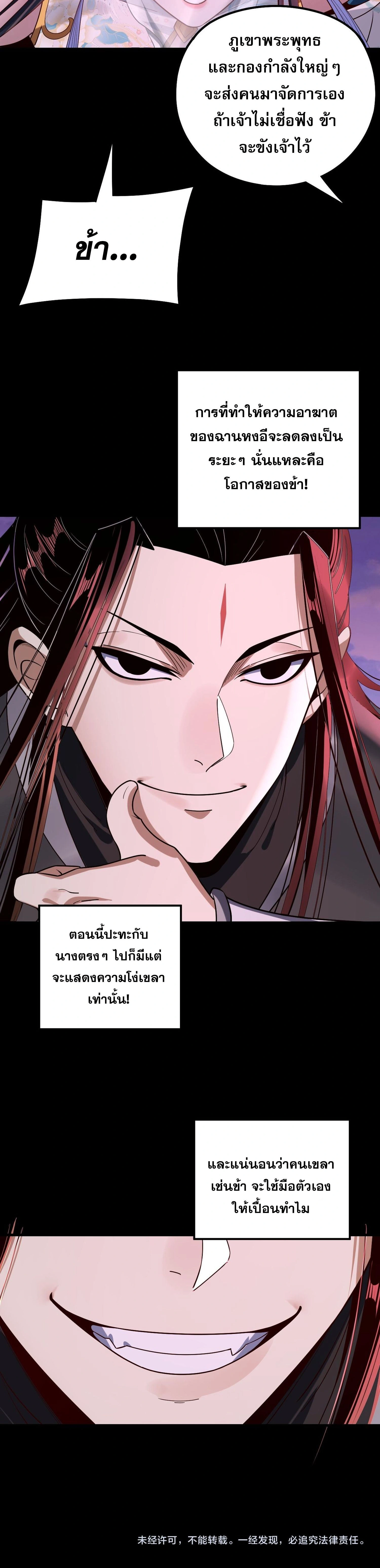 หน้าที่ 34