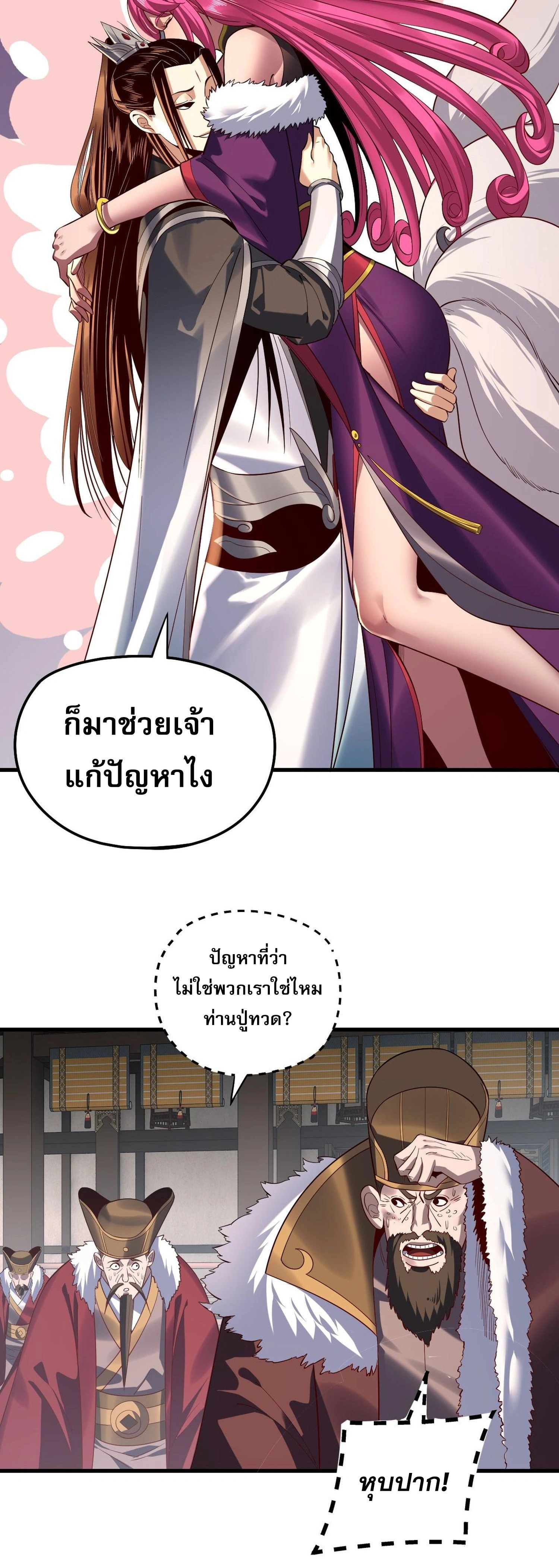 หน้าที่ 26