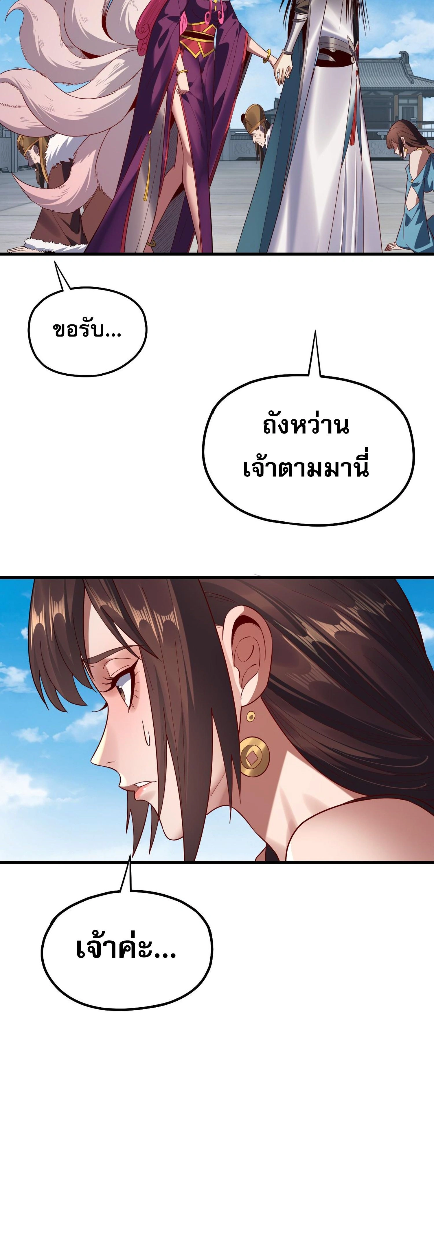 หน้าที่ 28