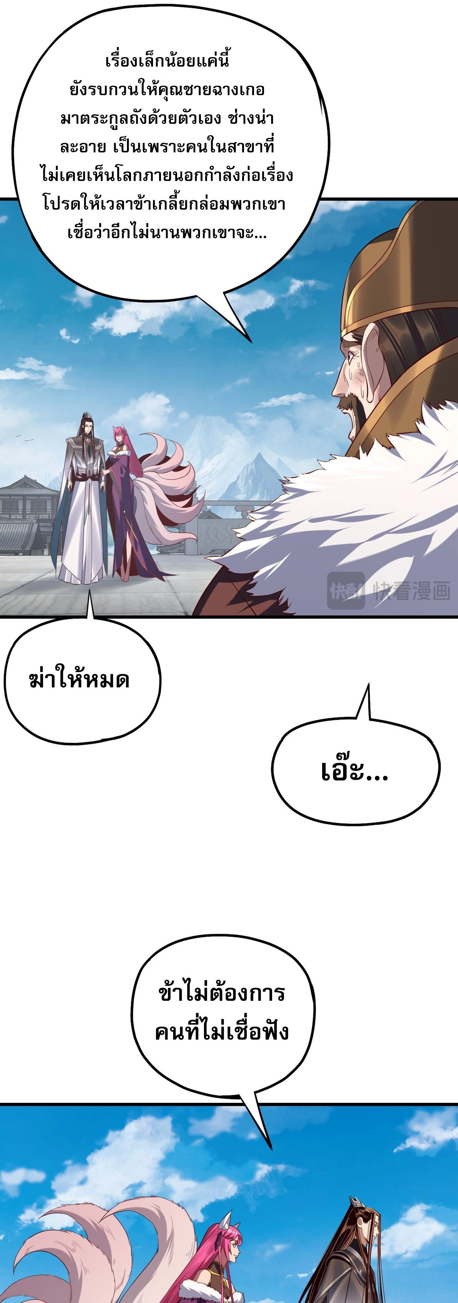 หน้าที่ 27