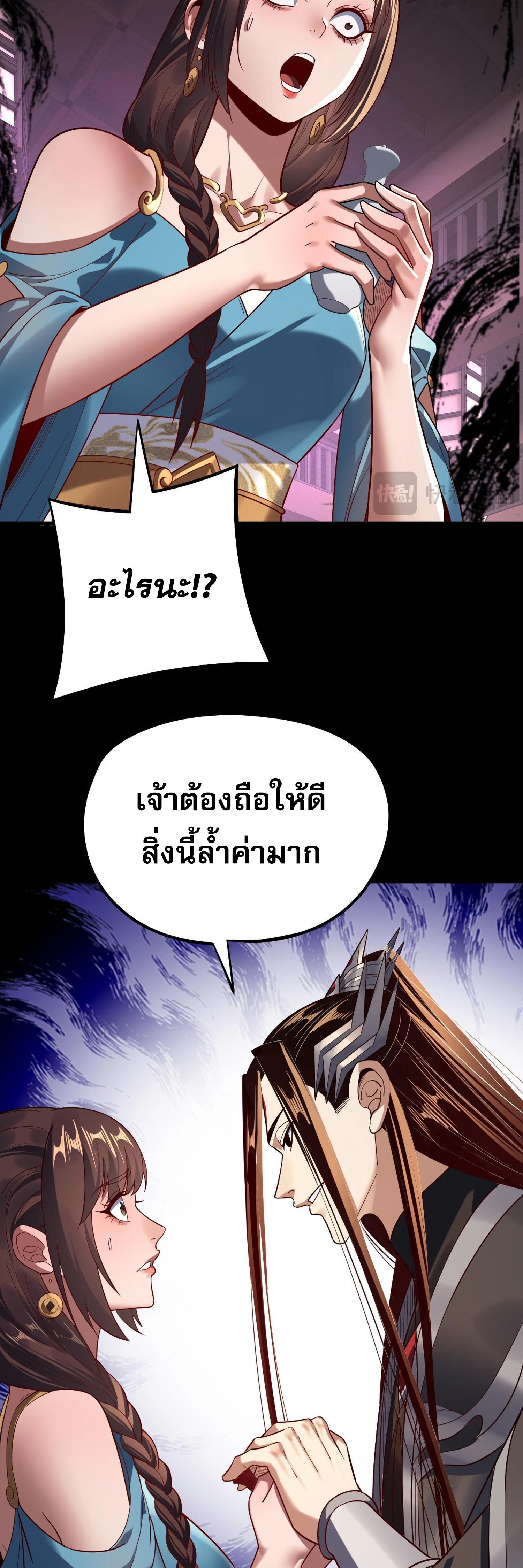 หน้าที่ 31