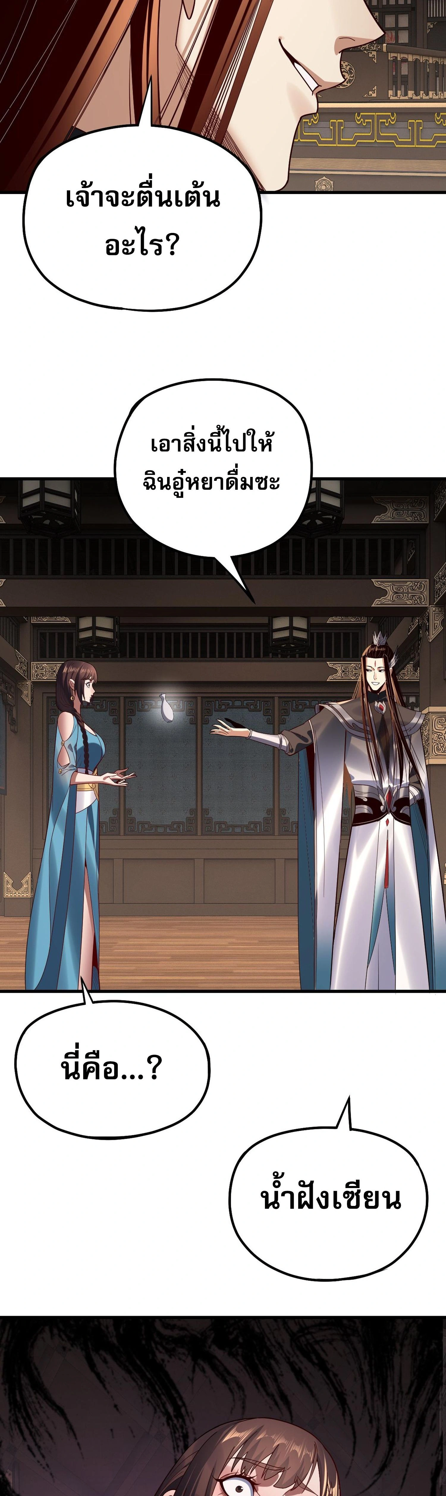 หน้าที่ 30