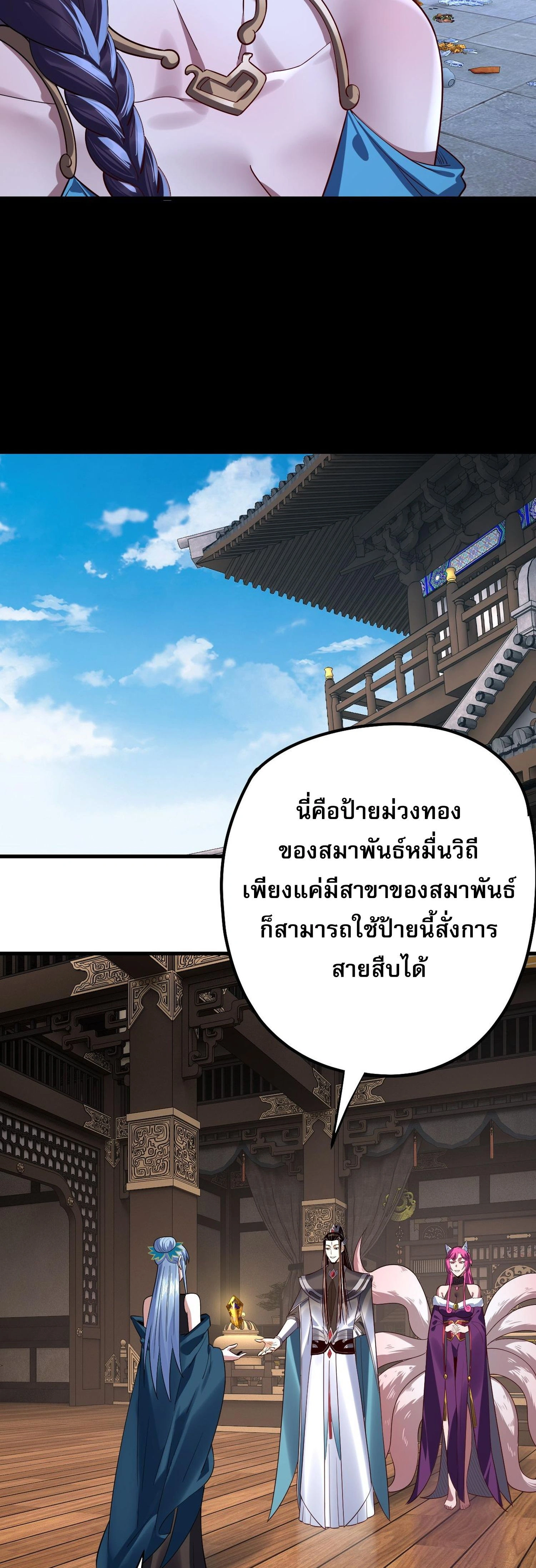 หน้าที่ 30