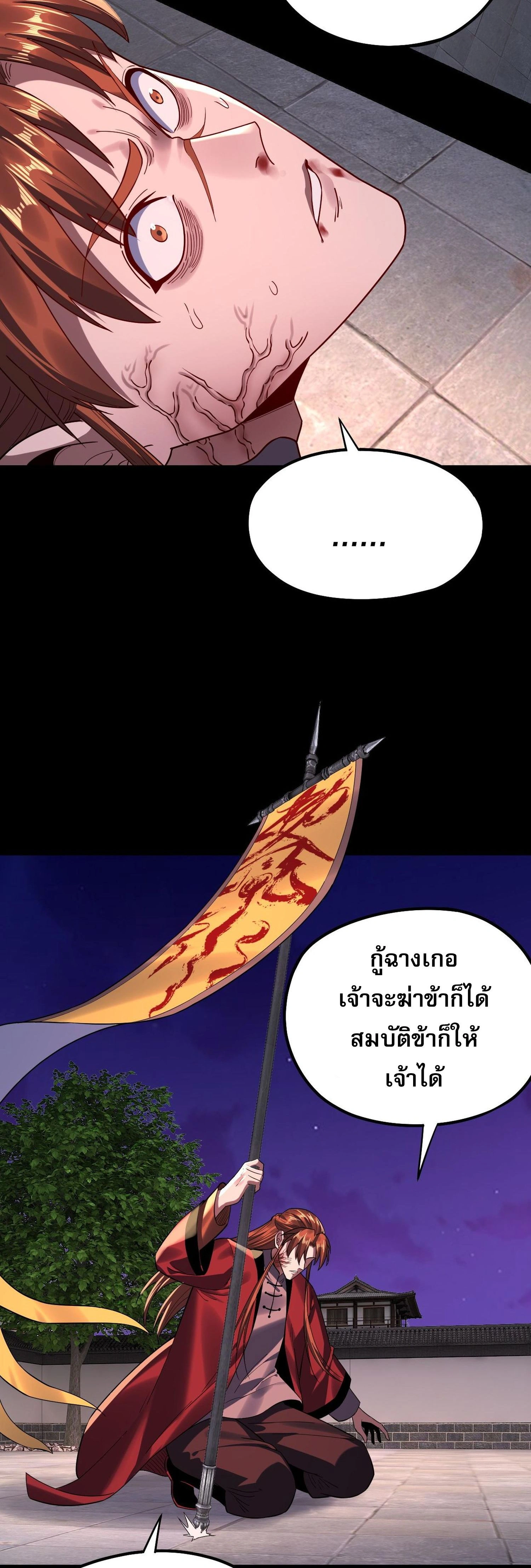 หน้าที่ 26