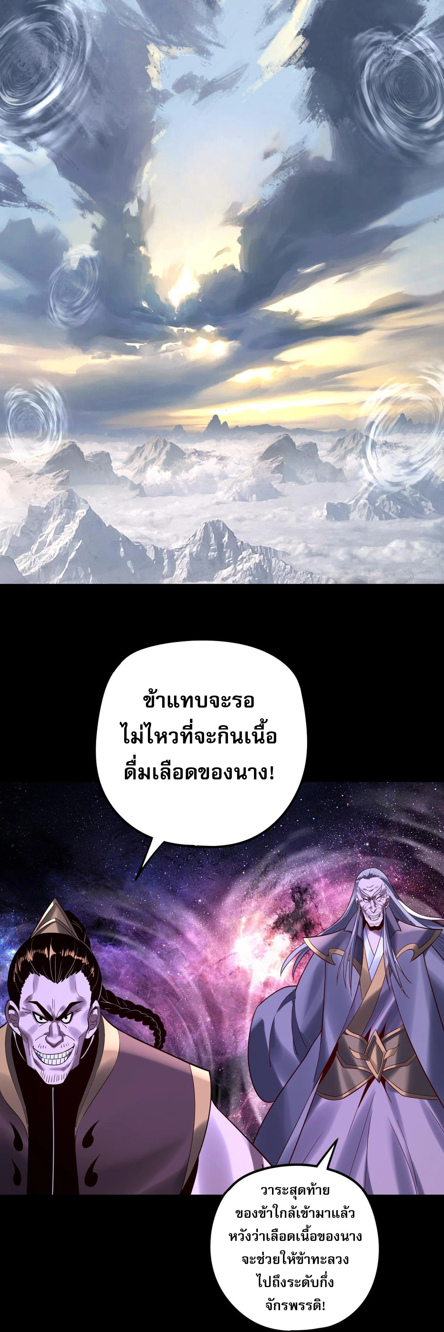 หน้าที่ 27