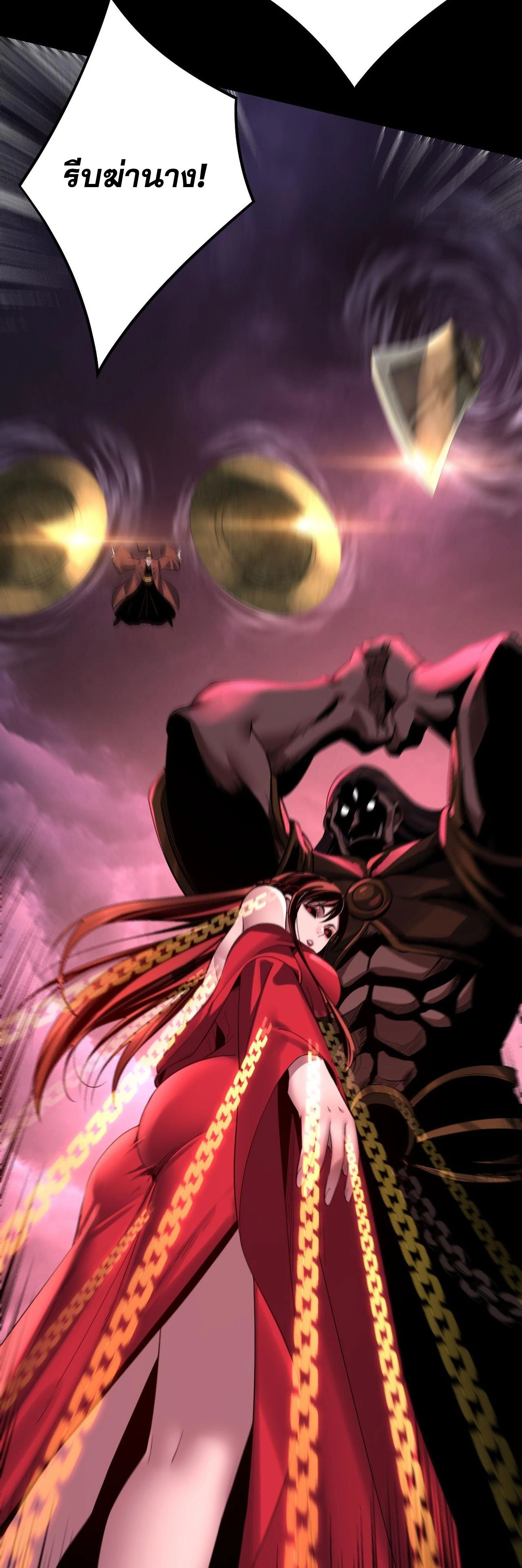 หน้าที่ 32