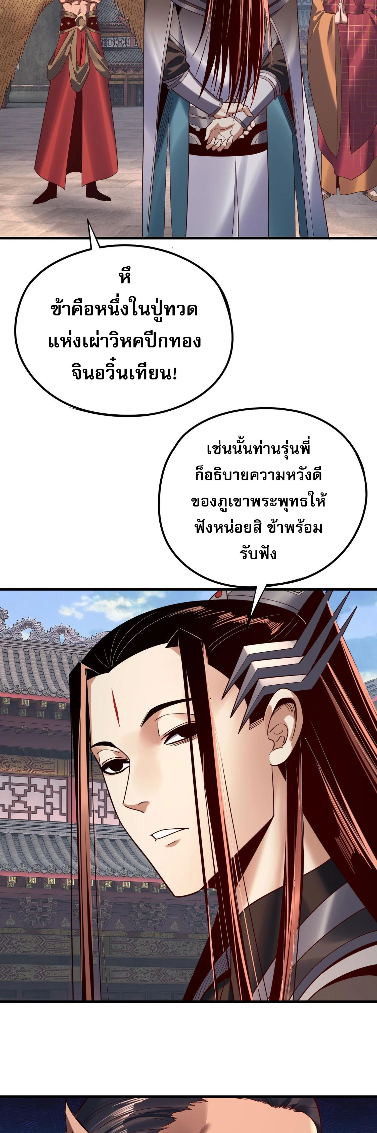 หน้าที่ 18