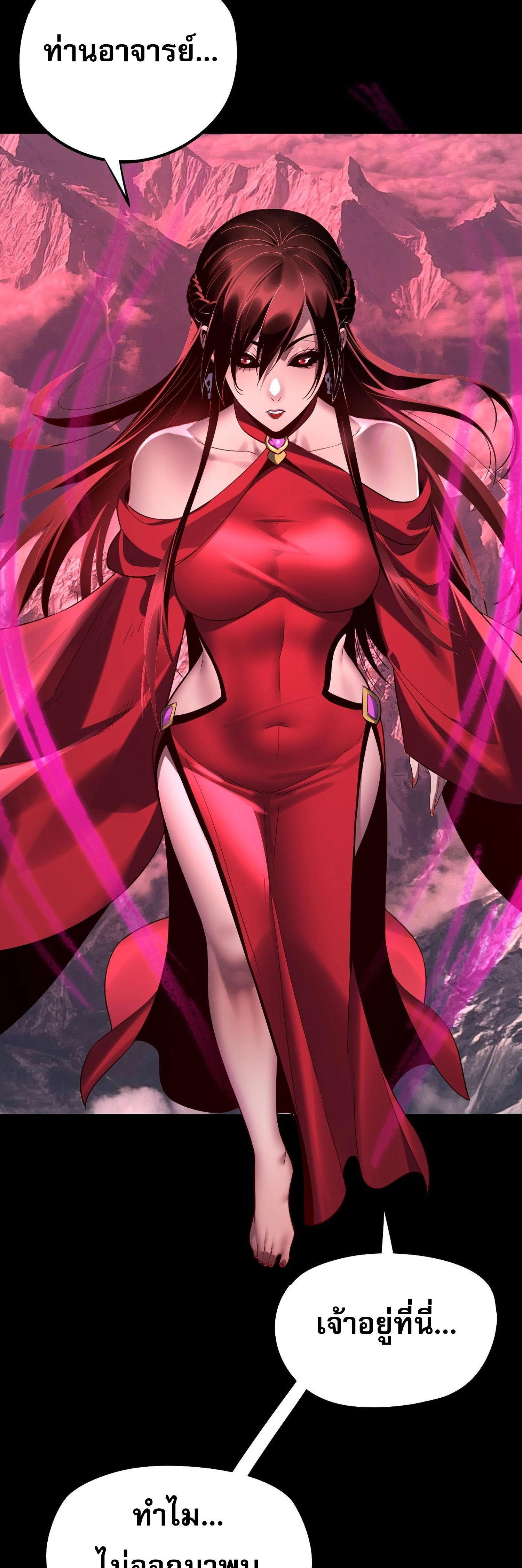 หน้าที่ 29