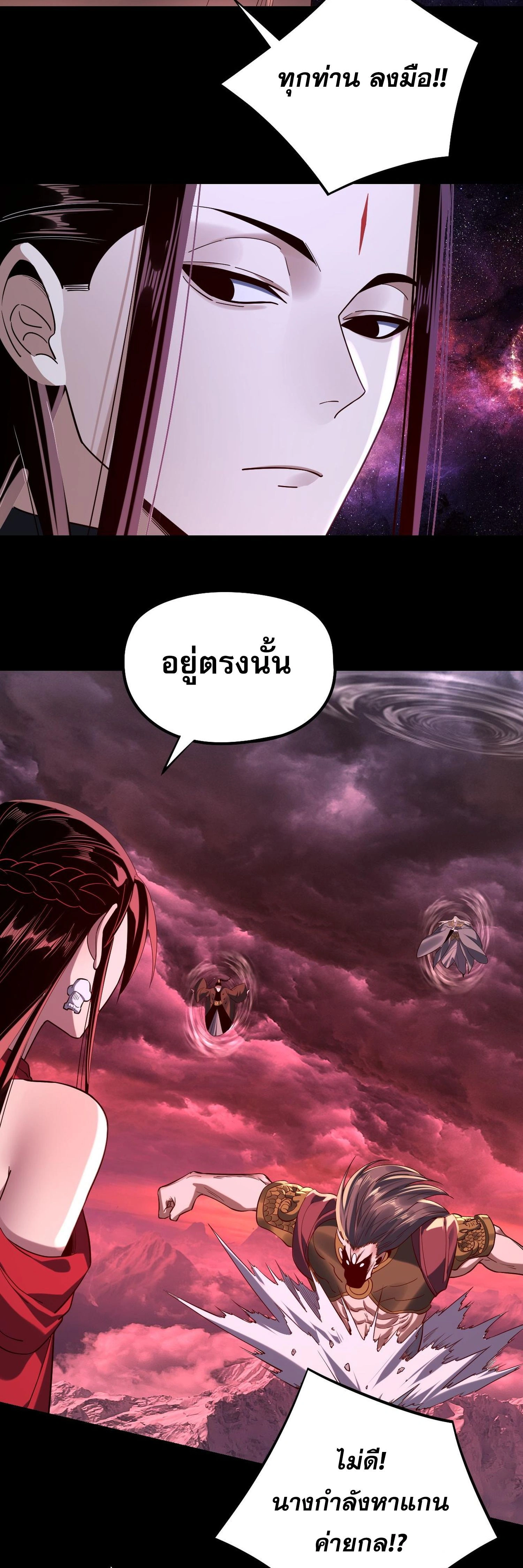 หน้าที่ 31