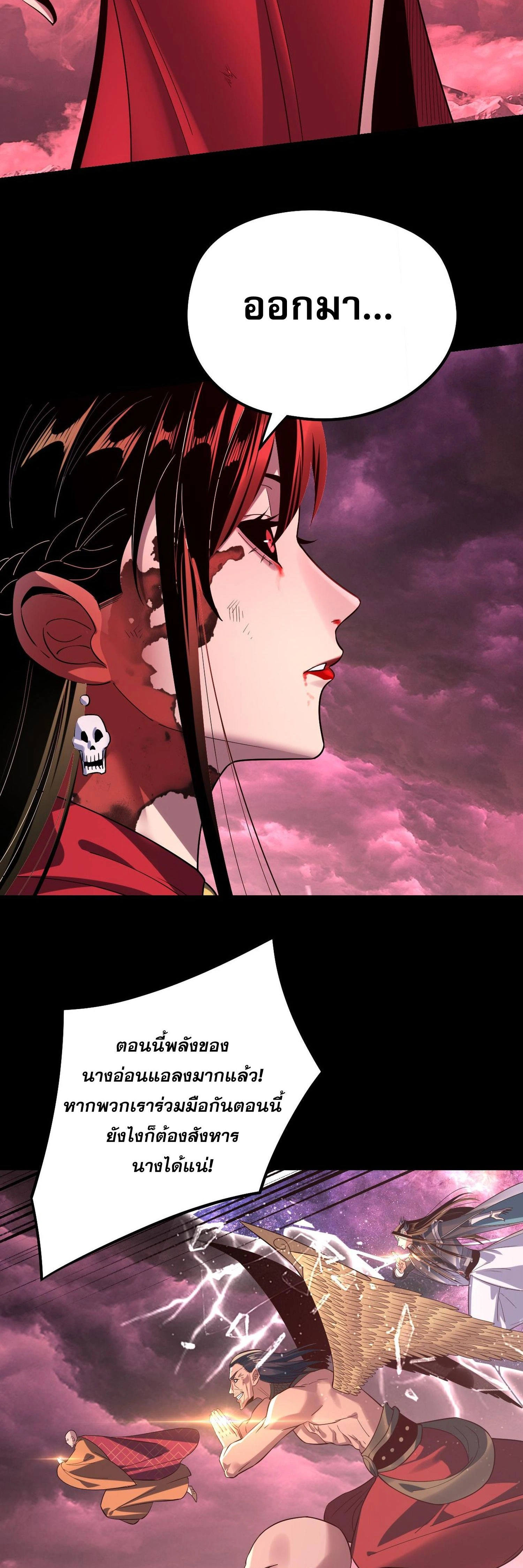 หน้าที่ 24