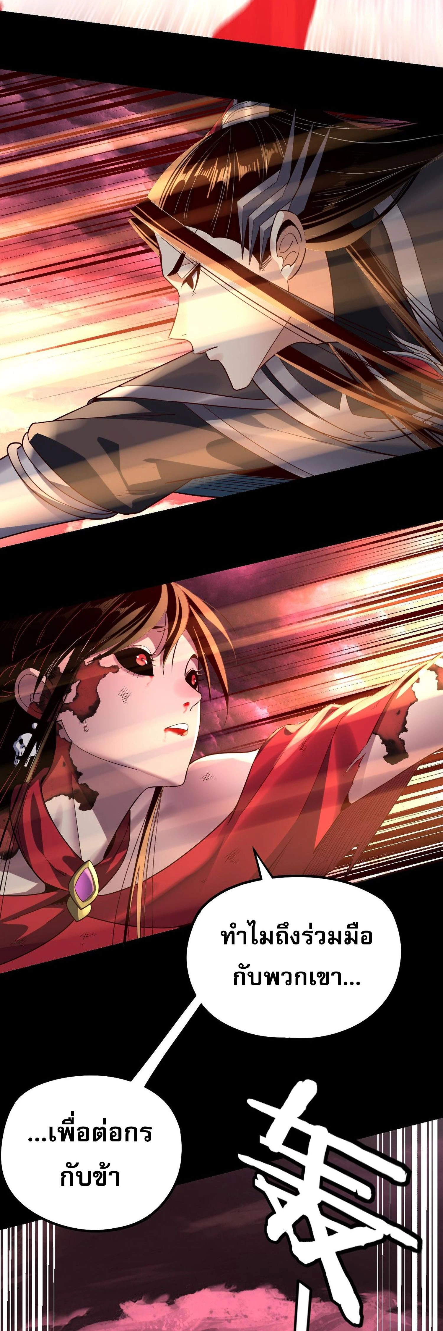 หน้าที่ 26