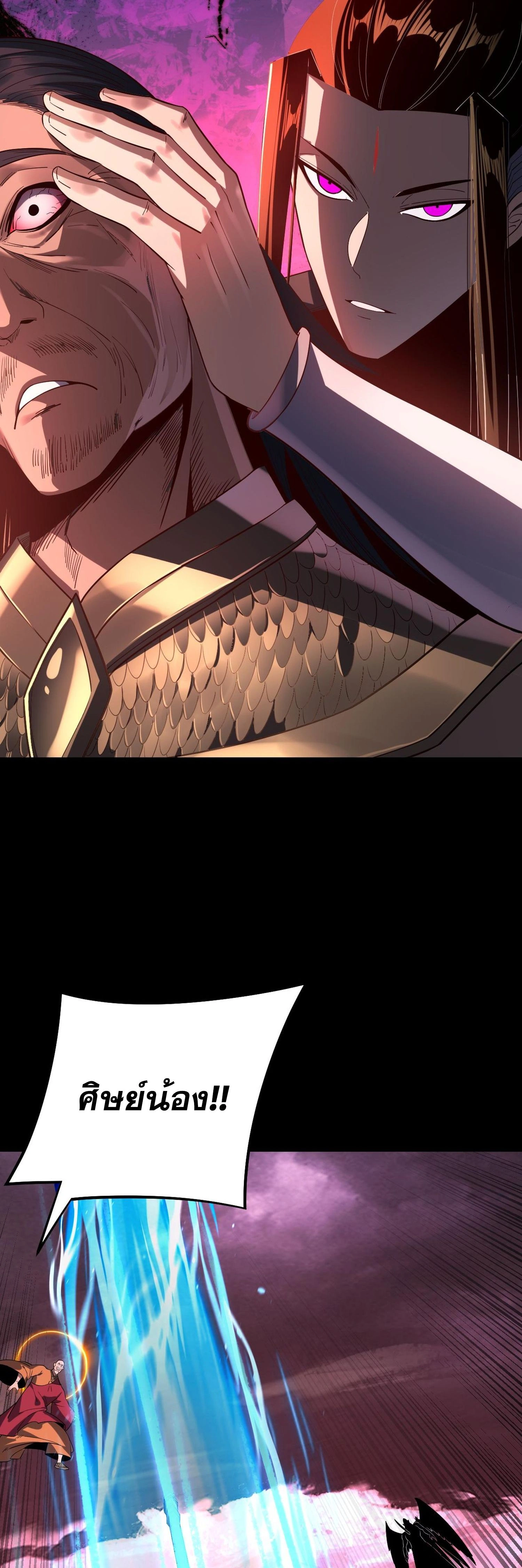 หน้าที่ 32