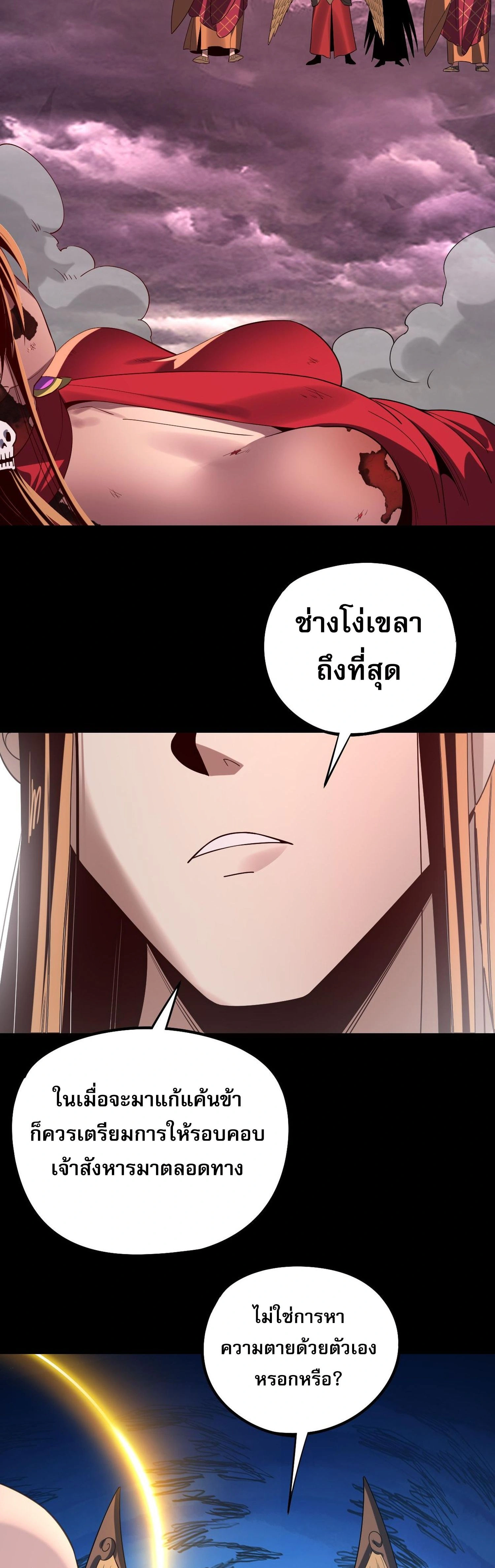 หน้าที่ 30