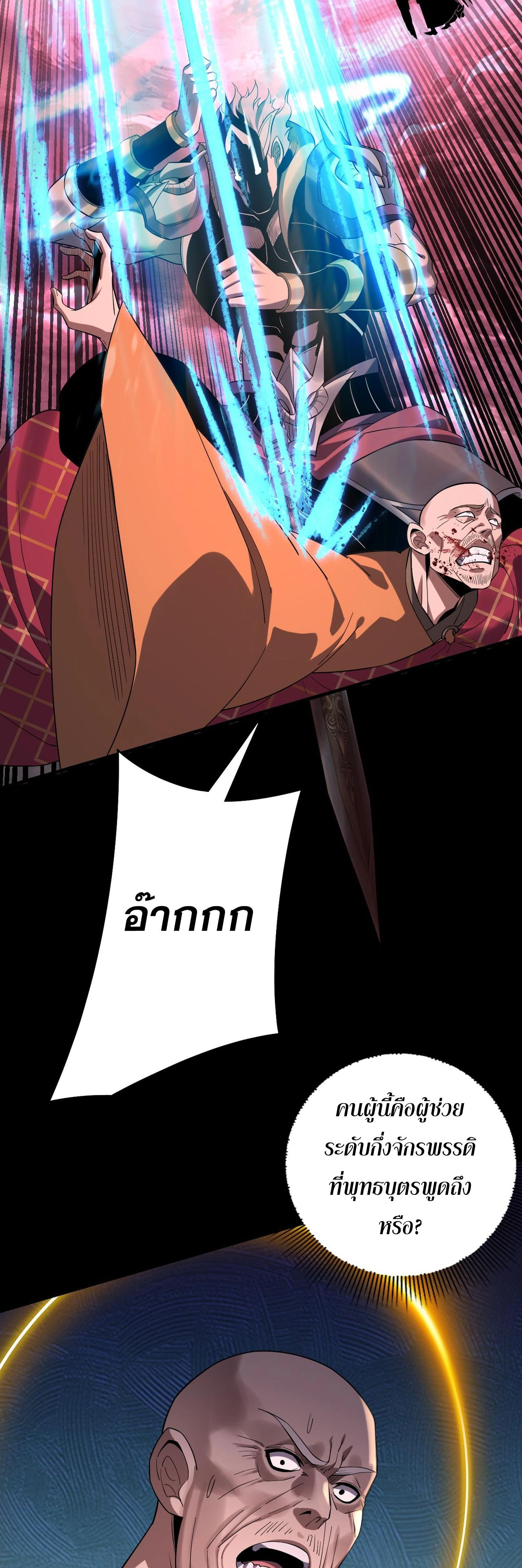 หน้าที่ 33